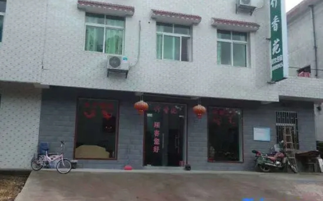 Zixing Zhuxiangyuan Farm stay