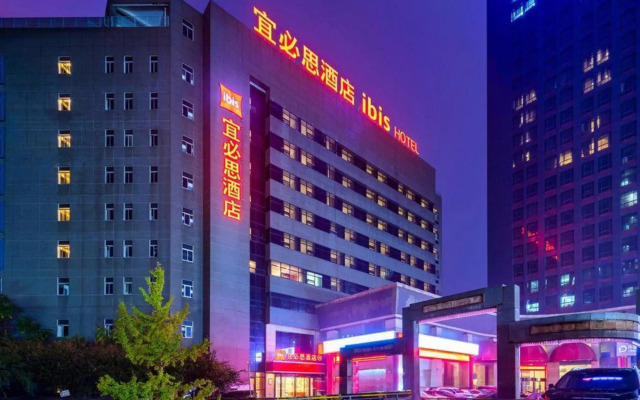 Ibis Hotel (Xianyang Qidi Science and Technology Park Baimahe Metro Station)