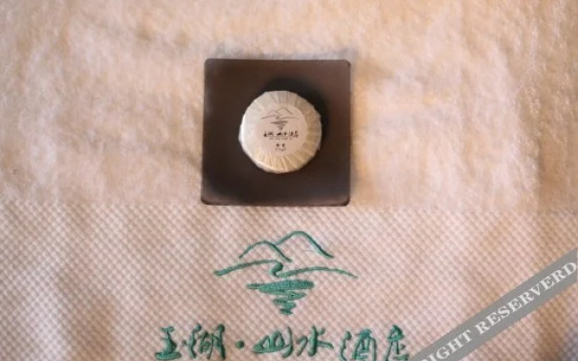 Yuhu Shanshui Hotel