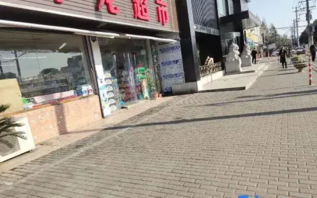 Shanghai Aerospace Hotel