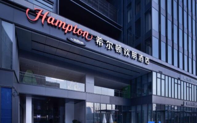 Hampton by Hilton Hangzhou Xixi Zijingang