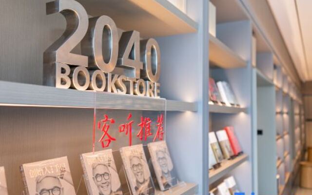 Ji Hotel Suzhou Guanqian Street Centre