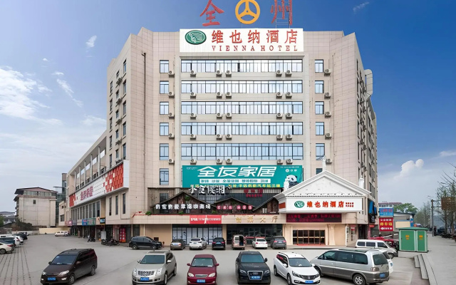 Vienna Hotel (Quanzhou High-speed Railway Bus Station)