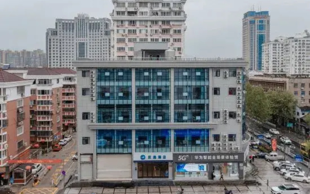 HanTing Hotel (Taizhou Huangyan District Government)