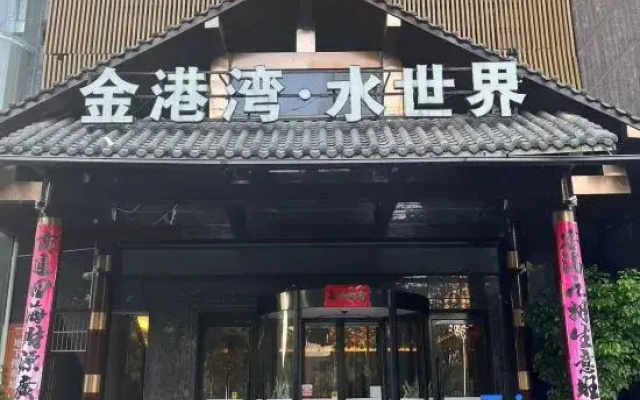 Shangkeyou Hotel (Ji'an High-Speed Rail West Station People's Square)