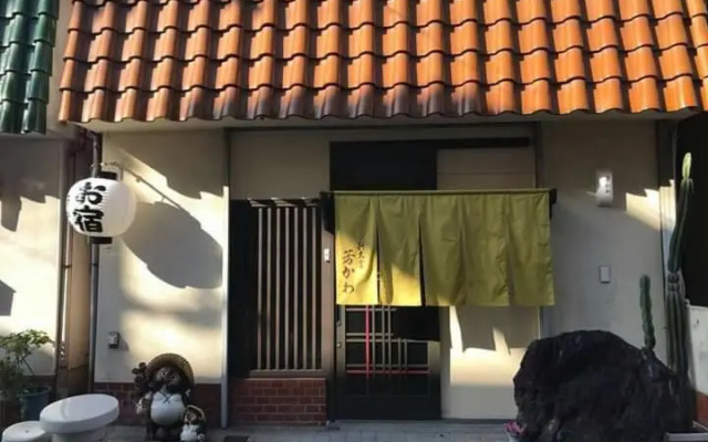 Guesthouse Yoshikawa