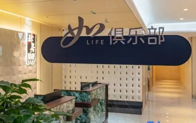 Homeinn Ease Hotel (Yichang East Railway Station)