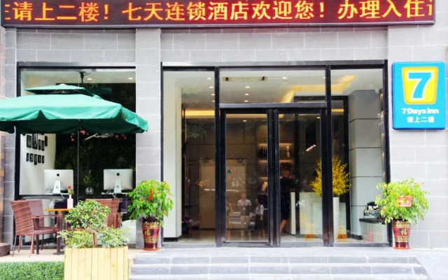 7Days Inn Xiamen SM City Square