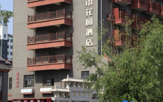 Urban Garden Hotel (Junan County Wofo Temple) – Exterior – Linyi