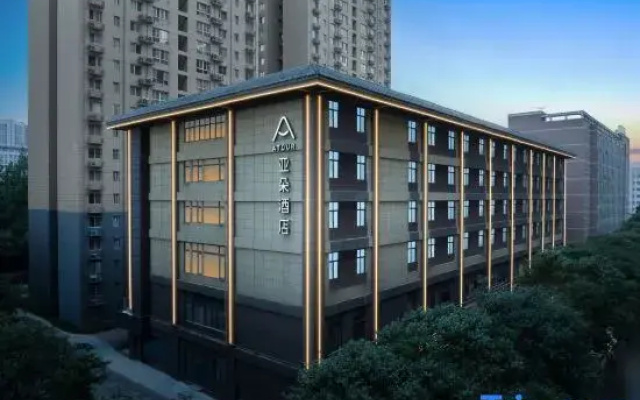 Xi'an Jiaotong University Chang Le Park Subway Station Atour Hotel