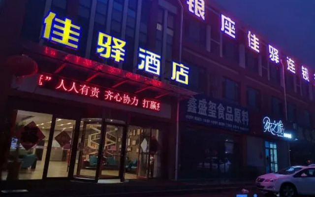 Grace Inn Hotel (Haining Road, Dongying)