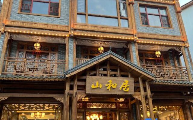 Shanhe Juju B&B (Zhangjiajie National Forest Park Branch)