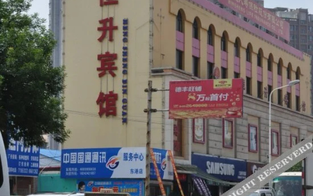 Hengsheng Hotel