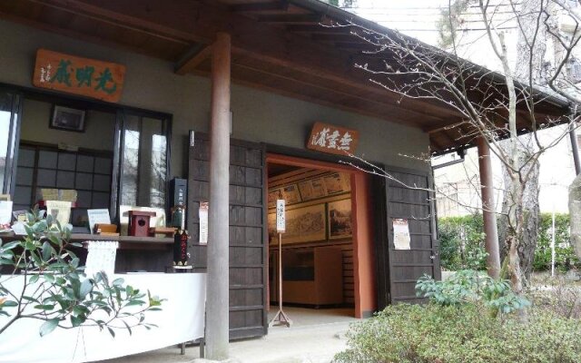 Arima Onsen Kinzan