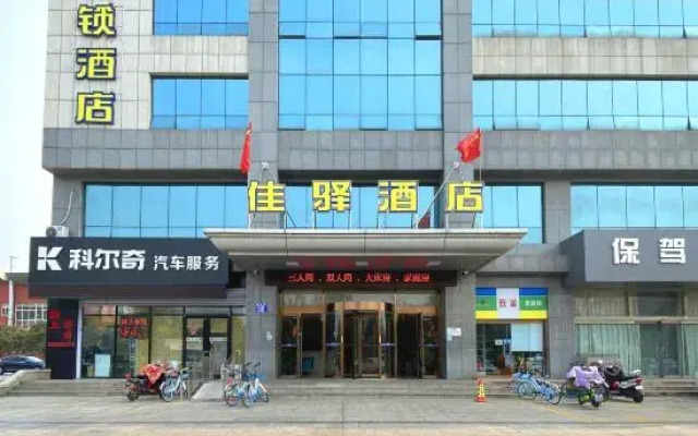 Grace Inn Hotel (University Town of Rizhao Dongyi Town)