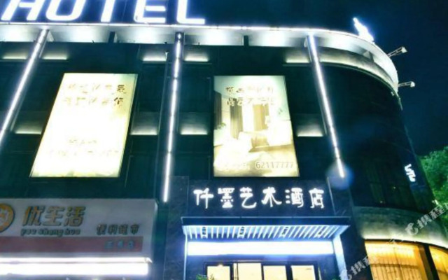 Qianmo Art Hotel
