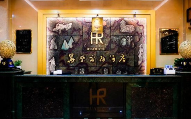 Hefeng Huarong Business Hotel