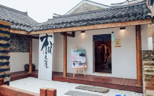 Ji'an Diaoyuan Shili Fangfei Village