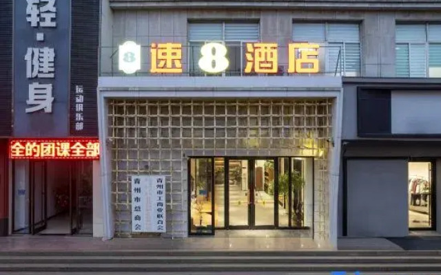 Shanghui Hotel