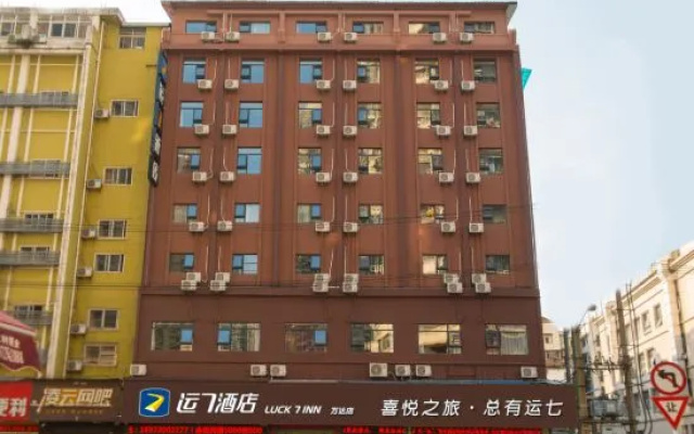 LUCK 7 Hotel (Yichang Wanda Plaza Visitor Center) – Exterior – Yichang