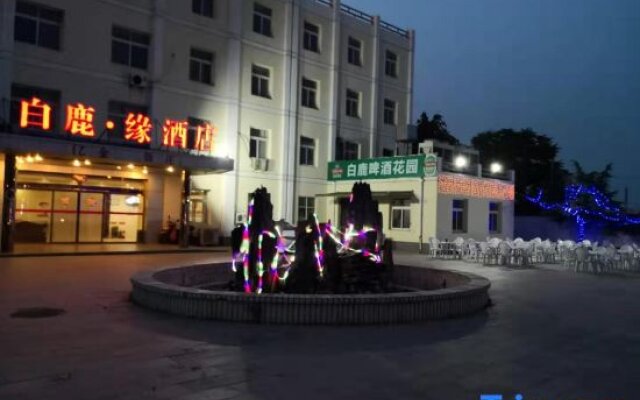 Bailu Yuan Theme Hotel