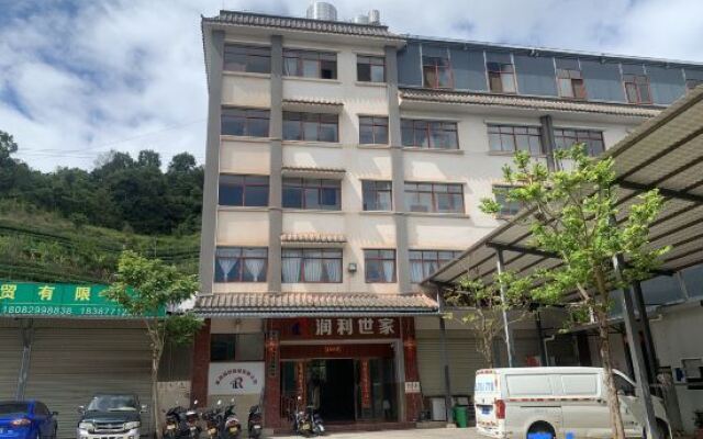 Pu'er Runli Shijia Homestay