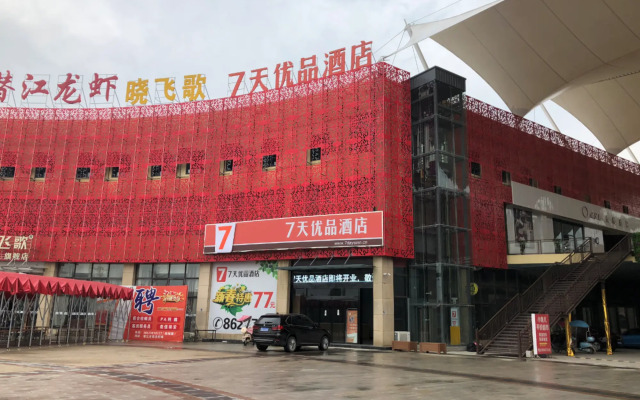 7 Days Premium Qianjiang Railway Station Longxiacheng