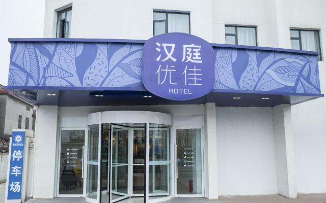 Hanting Premium Hotel Yangzhou Guyun River Dujiang Road