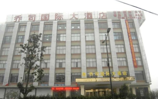 International Hotel Qiaosi-hangzhou