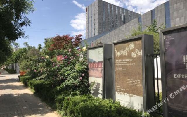 Shuimo Chang'an Art Hotel