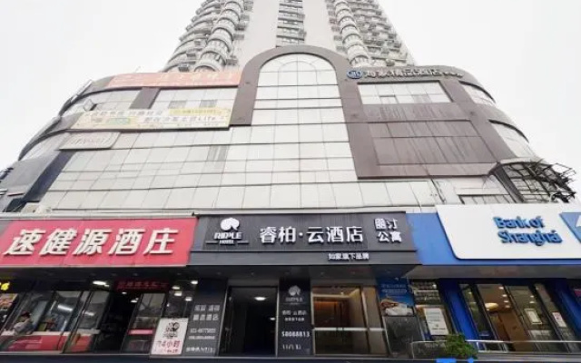 Rujia Ruibaiyun Hotel (World Expo Park Chengshan Road Subway Station Branch) – Exterior – Shanghai