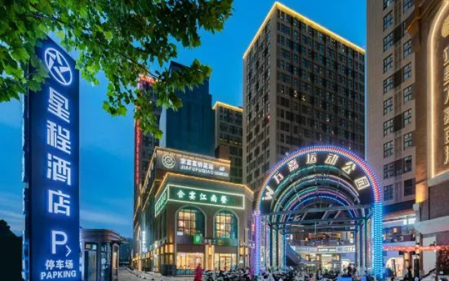 Starway Hotel (Zhengzhou Songshan South Road Wanjia Baihui) – Exterior – Zhengzhou