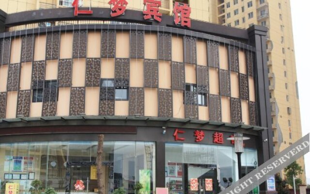 Renmeng Hostel
