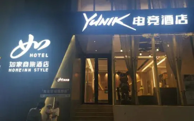YUNIK E-sports Hotel (Jincheng People's Square Commercial Pedestrian Street)