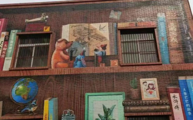 Home Inn