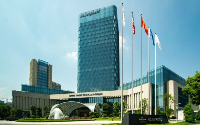 Howard Johnson Tianxi Plaza Chongqing