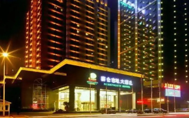 Chengdu Serengeti Hotel