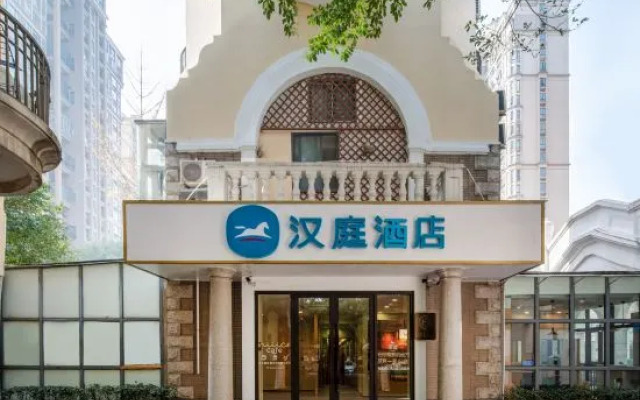 Hanting Hotel (Suzhou International Expo Center)