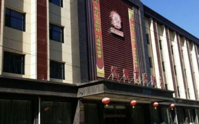 Yue Cheng Commercial Hotel