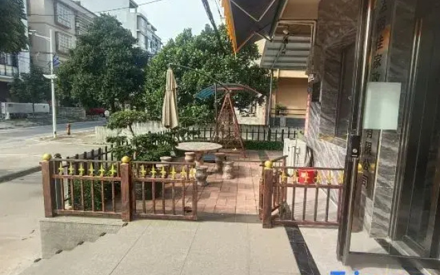 Xinyu Homestay
