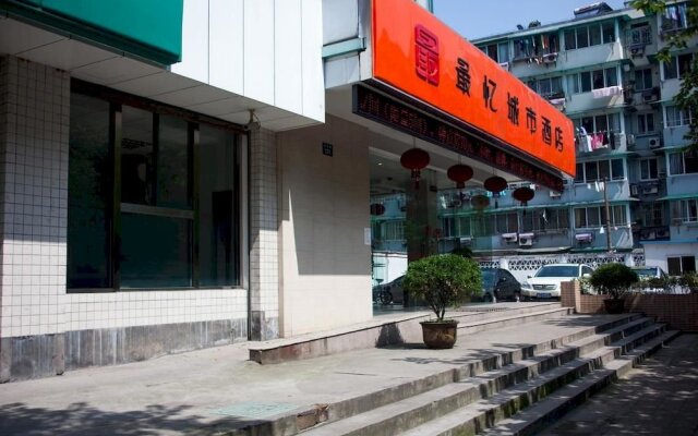 Zuiyi City Hotel - Hangzhou