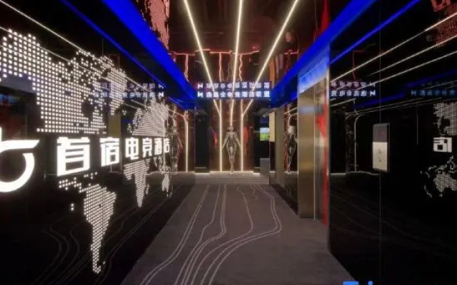 Shousu Esports Hotel