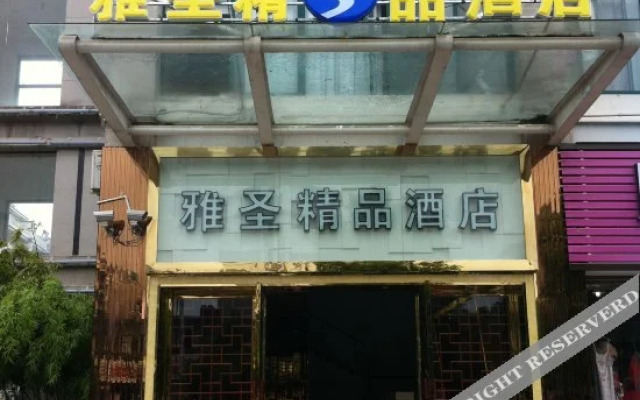 Junyi Hotel (Huangshan Tunxi Old Street)
