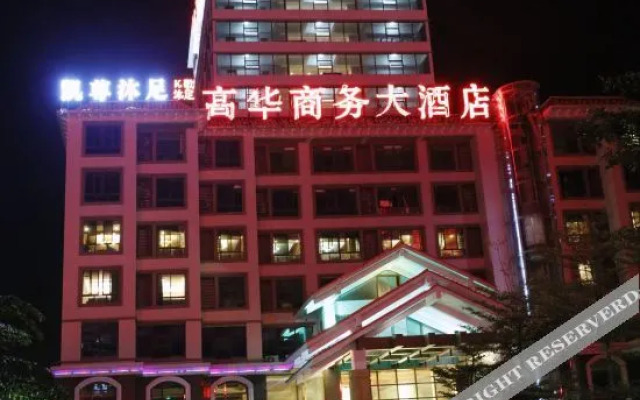 V8gaohua Business Hotel