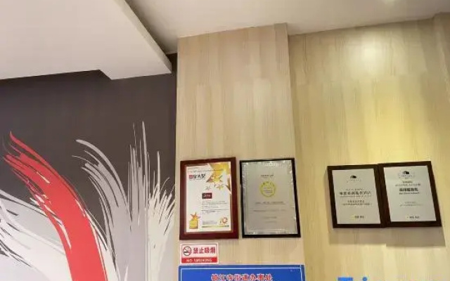 Shankee Chain Hotel (Suining Central Hospital Central Business District Pedestrian Street)