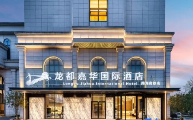 Jiaxing Longdu Jiahua International Hotel (Nanhu Branch) – Exterior – Jiaxing