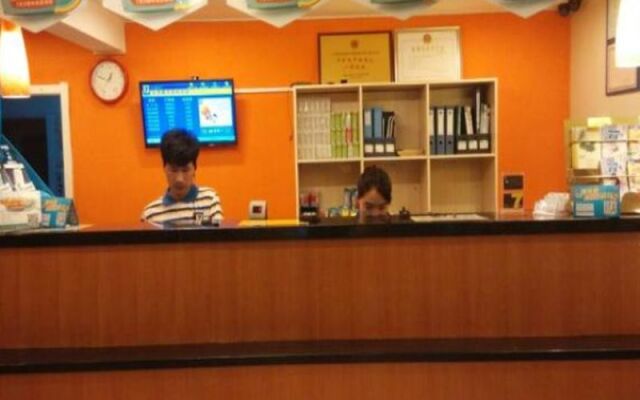7 Days Inn Beijing Changping Government Street