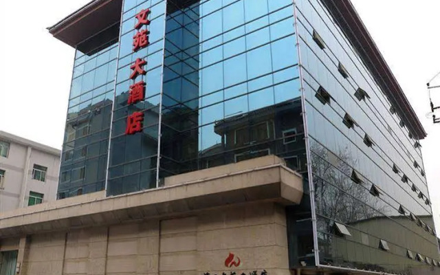 Shanxi Wenyuan Hotel