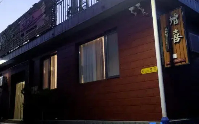 Beijing Zengxi Farm Stay