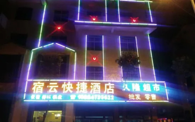 Suyun Express Hotel